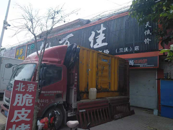 始兴租赁发电机-柴油发电机组在火车站的应用 